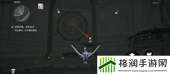 崩坏星穹铁道验证身份打开幽狱通路怎么过