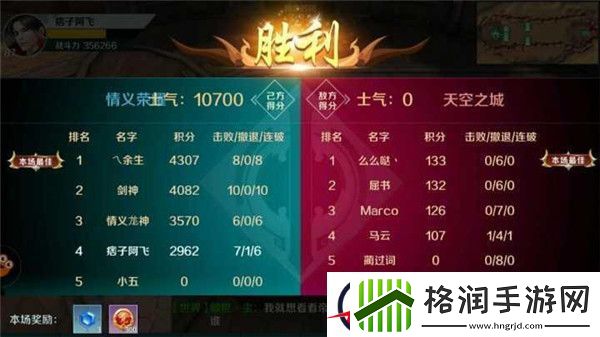 思美人手游第一次家族战直播