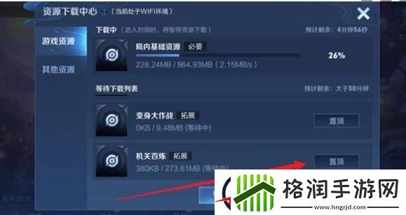 王者荣耀机关百炼第二章攻略大全