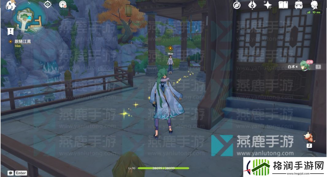 原神白术传说任务求方攻略