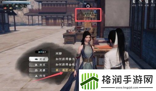 下一站江湖2画匠身份解锁方法介绍