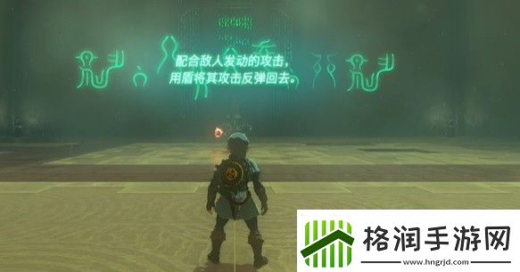 王国之泪战斗的教导盾反怎么过