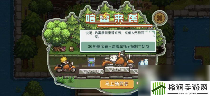 奶牛镇的小时光猫咪获得方法