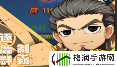 萌斗魏蜀吴最强阵容推荐