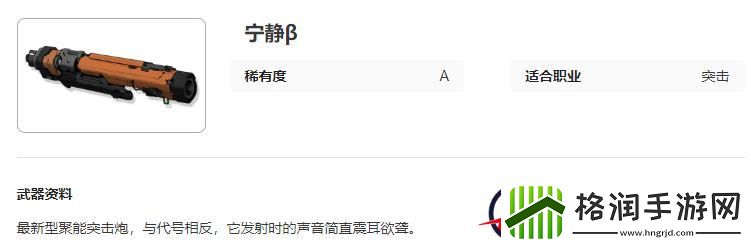 艾塔纪元宁静β玩法介绍