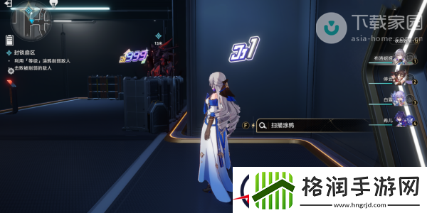 崩坏星穹铁道封锁扇区完成攻略大全