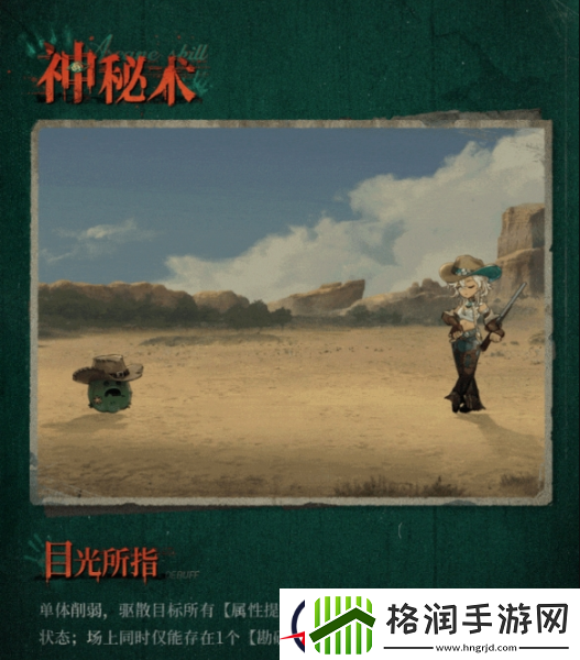 重返未来1999阿尔古斯技能详解