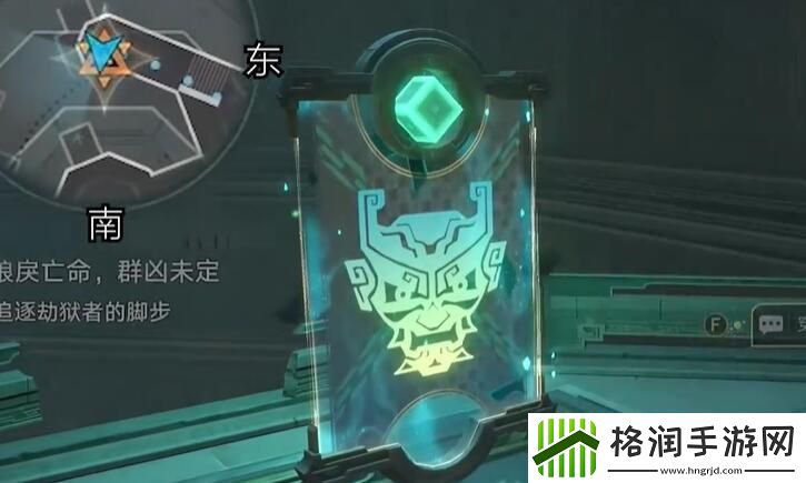 崩坏星穹铁道狠戾亡命群凶未定任务怎么做