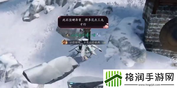 逆水寒手游欲穷千里之目任务怎么做