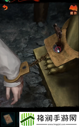 纸嫁衣7卿不负第五章把模具怎么放上去