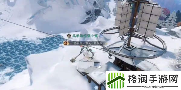 逆水寒手游欲穷千里目任务怎么做