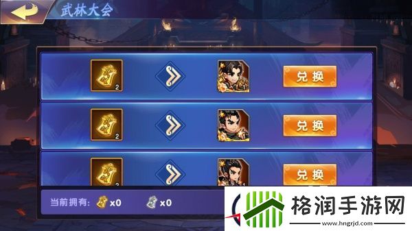 无敌是否真的无敌来中华英雄武道会一看便知