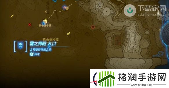 塞尔达传说王国之泪格鲁德匕首获得步骤