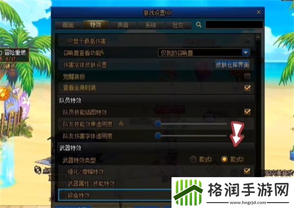 dnf13武器特效怎么调出来