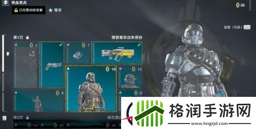 绝地潜兵2虫族攻打武器推荐