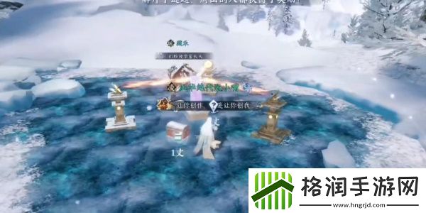 逆水寒手游欲穷千里之目任务怎么做