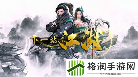 下一站江湖2桃隐村任务银杏果在哪