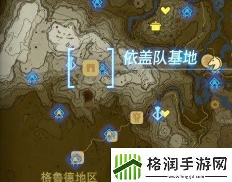 塞尔达传说王国之泪护雷头盔获得攻略