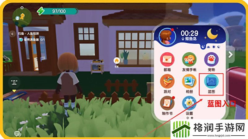 心动小镇怎么建造房子