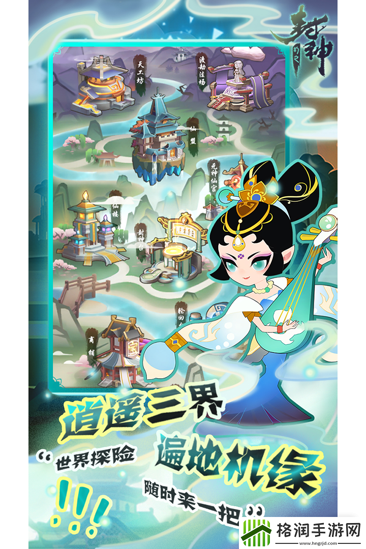 幻之封神申公豹介绍