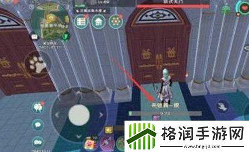 创造与魔法罐子钥匙怎么制作