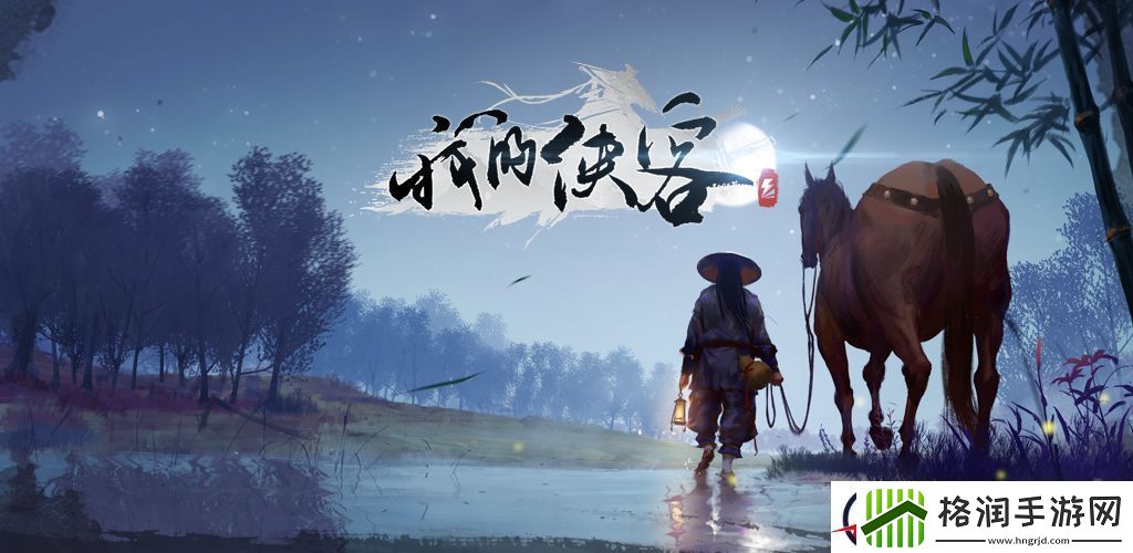 我的侠客玉石获得方法介绍