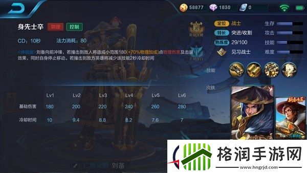 半肉型远程战士