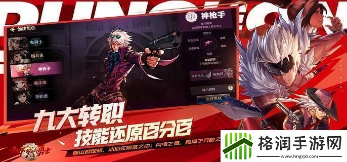 dnf手游马戏团套装怎么选