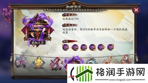 阴阳师R卡武士之灵改版分析