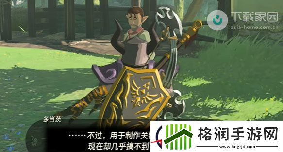 塞尔达传说王国之泪鲜奶获得方法