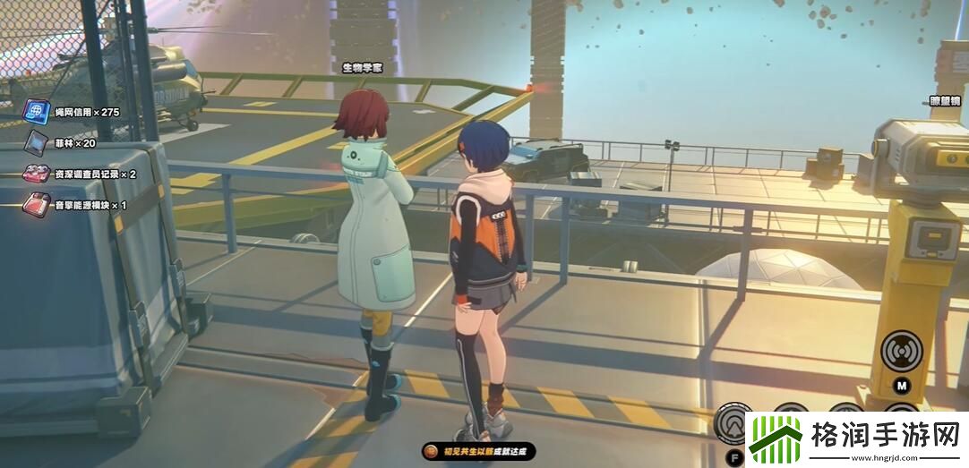 绝区零初见共生以骸成就怎么达成