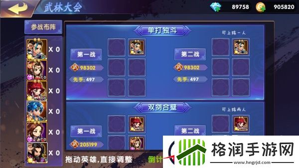 无敌是否真的无敌来中华英雄武道会一看便知