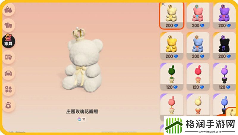 心动小镇怎么建造房子