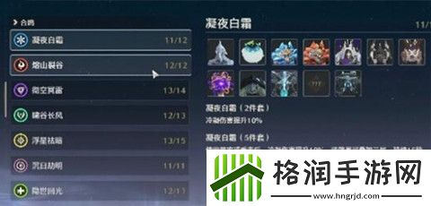 鸣潮相里要声骸词条怎么选