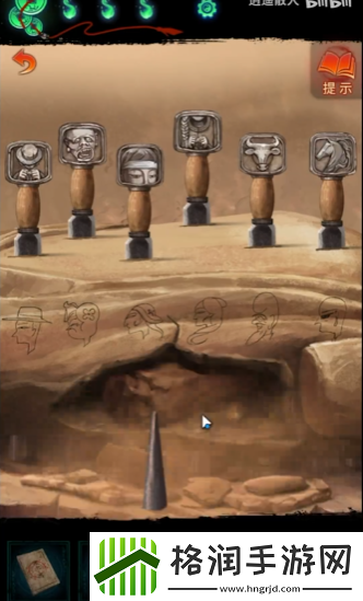 纸嫁衣7卿不负尖刺机关顺序是什么