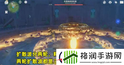 原神千年珍珠骏麟的盾怎么破