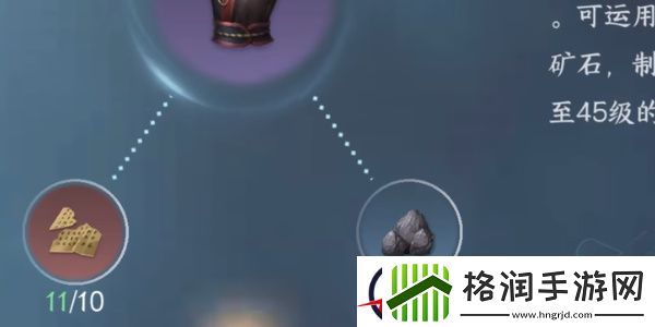 逆水寒手游天外陨铁获得步骤