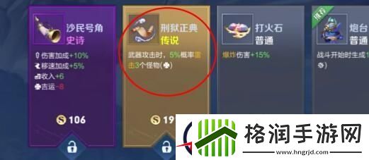 王者荣耀机关百炼1