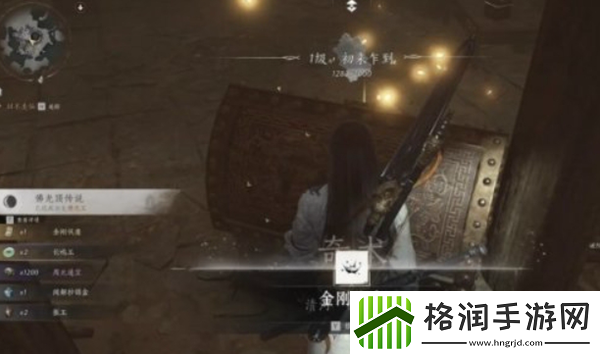 燕云十六声奇术金刚伏魔怎么获取