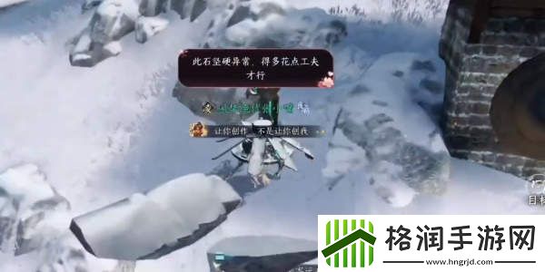 逆水寒手游欲穷千里目任务怎么做