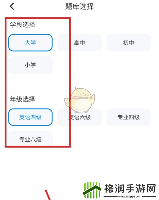 可可英语怎么听单词