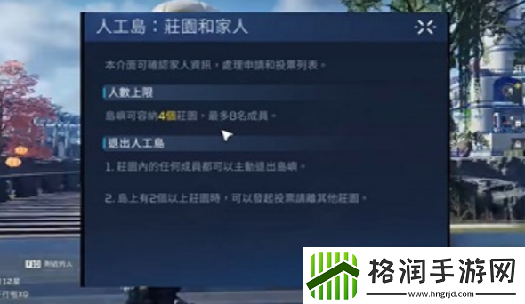 星球重启人工岛最大容纳玩家数详情