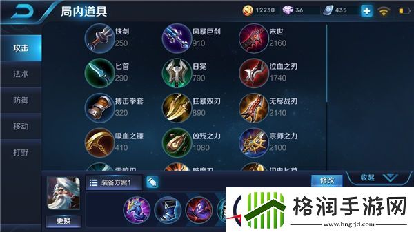 太古魔导姜子牙