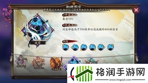 阴阳师R卡武士之灵改版分析
