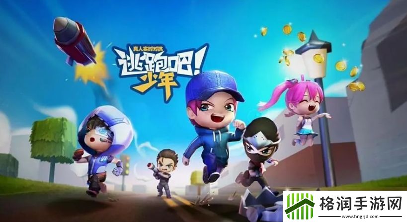 逃跑吧少年窗口怎么放夹子