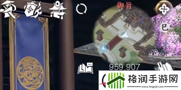 逆水寒手游天外陨铁获得步骤