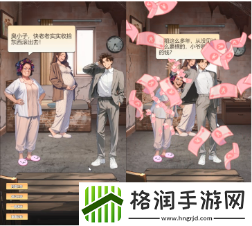 重生负二代迎接新生命怎么玩