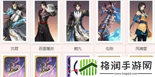 古剑奇谭木语人百里屠苏阵容怎么搭配