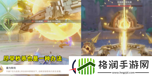 原神千年珍珠骏麟的盾怎么破