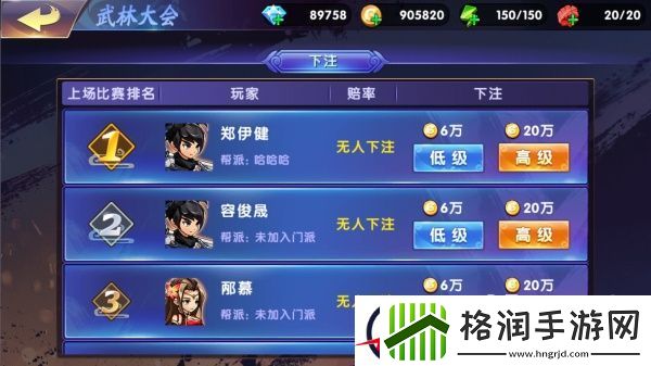 无敌是否真的无敌来中华英雄武道会一看便知